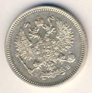 Фото монеты: 10 копеек 1863 года серебро