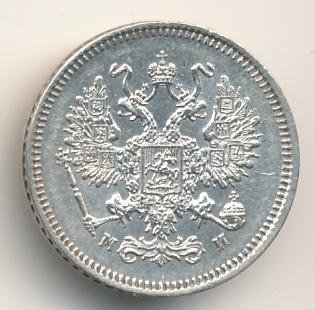 Фото монеты: 10 копеек 1862 года серебро