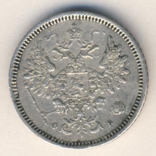 Фото монеты: 10 копеек 1860 года серебро