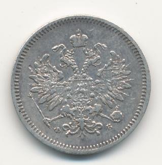 Фото монеты: 10 копеек 1859 года серебро