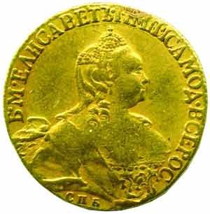 Фото монеты: 5 рублей 1757 года