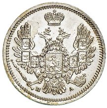 Фото монеты: 10 копеек 1852 года серебро
