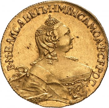 Фото монеты: 5 рублей 1756 года