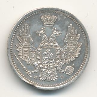 Фото монеты: 10 копеек 1851 года серебро