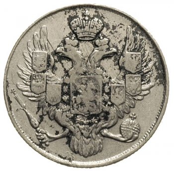 Фото монеты: 3 рубля 1843 года