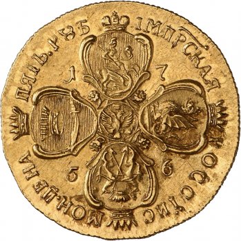 Фото монеты: 5 рублей 1756 года
