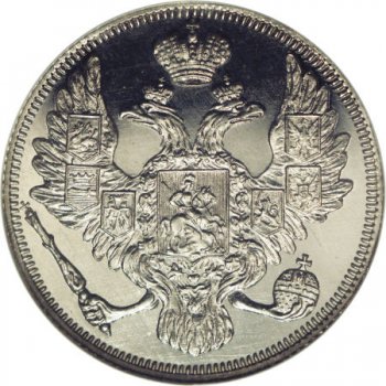 Фото монеты: 3 рубля 1836 года