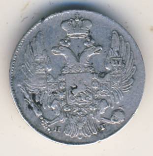 Фото монеты: 10 копеек 1835 года серебро
