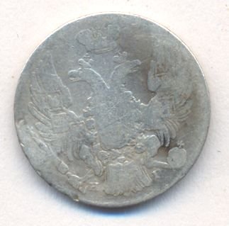 Фото монеты: 10 копеек 1832 года серебро