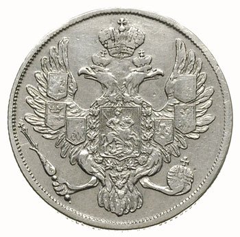 Фото монеты: 3 рубля 1835 года