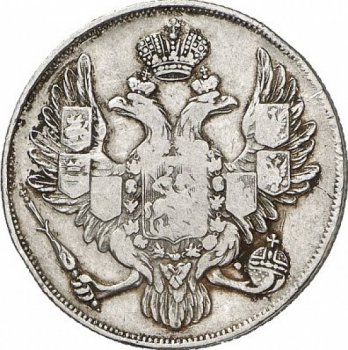 Фото монеты: 3 рубля 1829 года