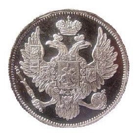 Фото монеты: 6 рублей 1841 года