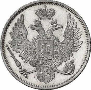 Фото монеты: 6 рублей 1835 года