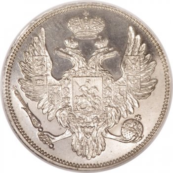 Фото монеты: 6 рублей 1833 года