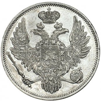 Фото монеты: 6 рублей 1834 года