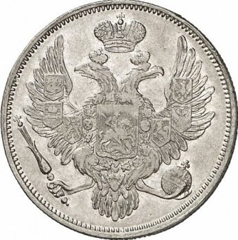 Фото монеты: 6 рублей 1830 года