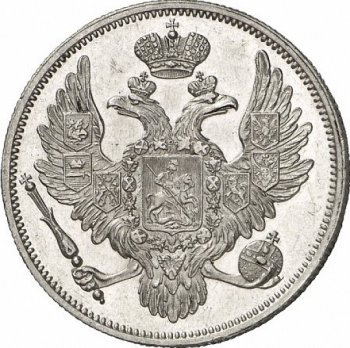 Фото монеты: 6 рублей 1832 года