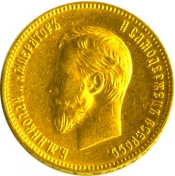 Фото монеты: 10 рублей 1904 года