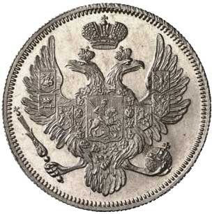 Фото монеты: 6 рублей 1829 года