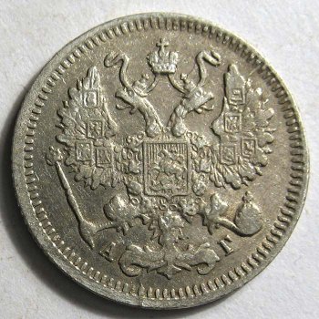 Фото монеты: 10 копеек 1798 года серебро