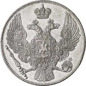 Фото монеты: 12 рублей 1842 года