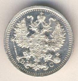 Фото монеты: 5 копеек 1914 года серебро