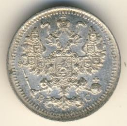 Фото монеты: 5 копеек 1913 года серебро