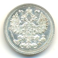 Фото монеты: 5 копеек 1909 года серебро