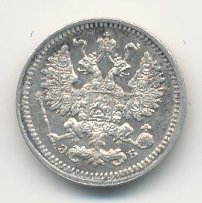 Фото монеты: 5 копеек 1906 года серебро