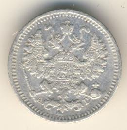 Фото монеты: 5 копеек 1893 года серебро