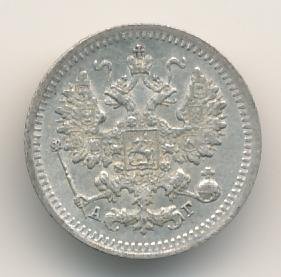 Фото монеты: 5 копеек 1890 года серебро