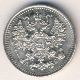 Фото монеты: 5 копеек 1887 года серебро