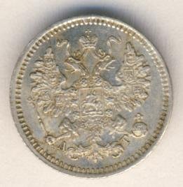 Фото монеты: 5 копеек 1886 года серебро