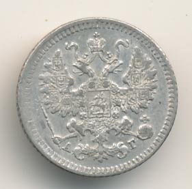Фото монеты: 5 копеек 1884 года серебро
