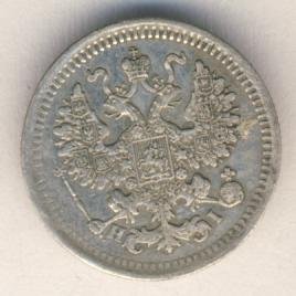 Фото монеты: 5 копеек 1875 года серебро