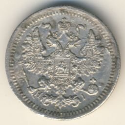 Фото монеты: 5 копеек 1874 года серебро