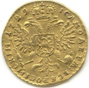 Фото монеты: червонец 1729 года