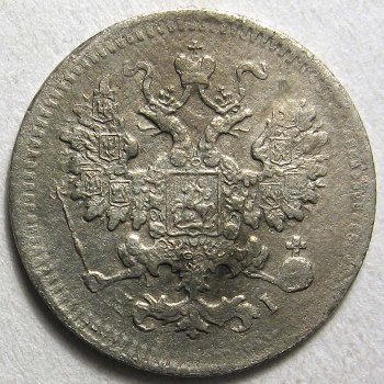 Фото монеты: 5 копеек 1872 года серебро