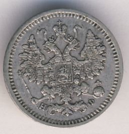 Фото монеты: 5 копеек 1865 года серебро