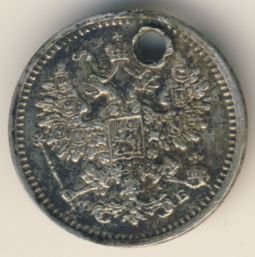 Фото монеты: 5 копеек 1861 года серебро