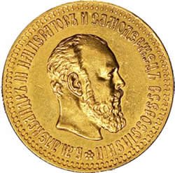 Фото монеты: 10 рублей 1892 года