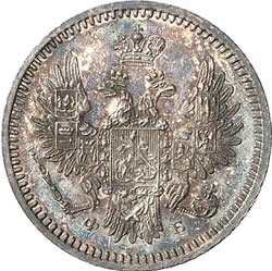Фото монеты: 5 копеек 1858 года серебро