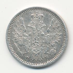 Фото монеты: 5 копеек 1856 года серебро