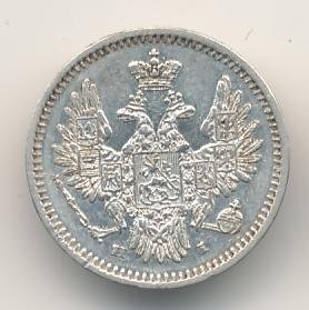 Фото монеты: 5 копеек 1853 года серебро