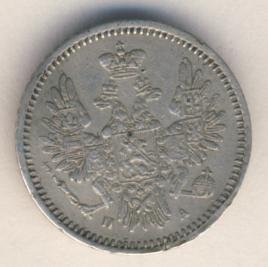 Фото монеты: 5 копеек 1851 года серебро