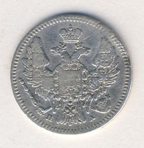 Фото монеты: 5 копеек 1847 года серебро
