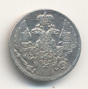 Фото монеты: 5 копеек 1843 года серебро