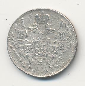 Фото монеты: 5 копеек 1842 года серебро