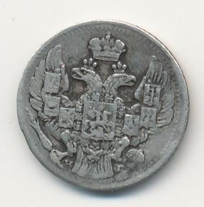 Фото монеты: 5 копеек 1838 года серебро