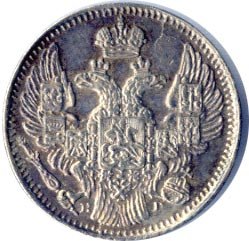 Фото монеты: 5 копеек 1836 года серебро